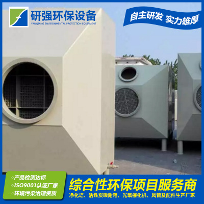 pp活性炭吸附箱廠家可定制廢氣吸附處理設備活性炭凈化箱