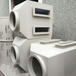 pp活性炭吸附箱不銹鋼廢氣凈化處理裝置一體機活性炭漆霧凈化箱